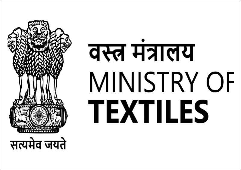 Ministry of Textiles Vijayawada